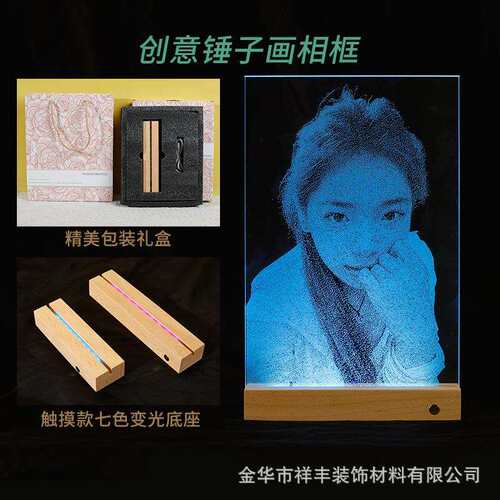 厂家直供锤子玻璃画实木发光充电灯座夜灯桌面摆台520情人节
