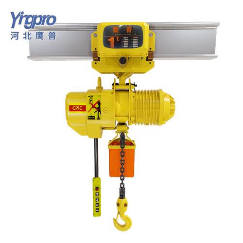 鹰普环链电动葫芦380V 5吨运行式链条起重提升吊机鬼头款电动葫芦