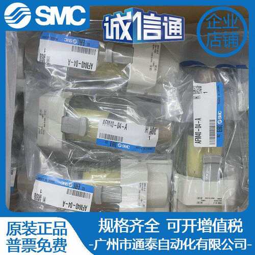 SMC油水分离器AF/AFD/AFM10/20/30/40-M5/02C/03B/04BD-A过滤器