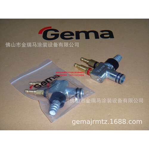供应瑞士金马OptiFlow IG02 powder injector IG02发射器 391530