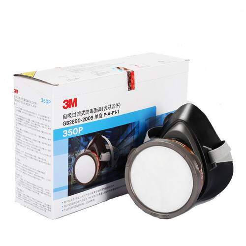 3M 3050防尘毒面具套装 喷漆化工气体防异味油漆粉尘350P防护面罩