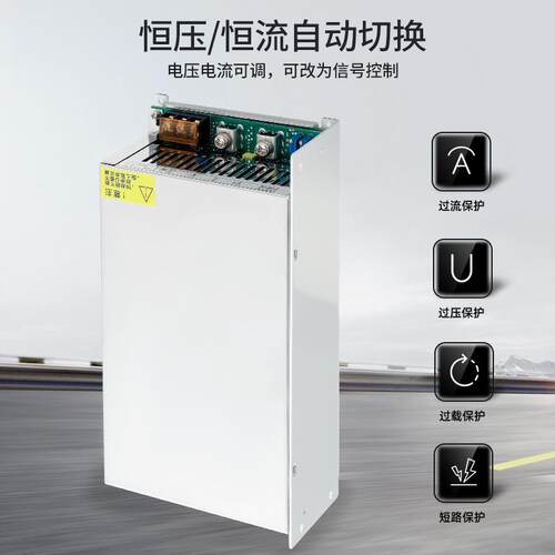 380转12V24V36V48V72V开关电源0-220伏可调直流SV-1500W变压器80A