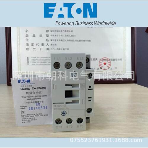 ZB32U-18 EATON 伊顿穆勒 继电器