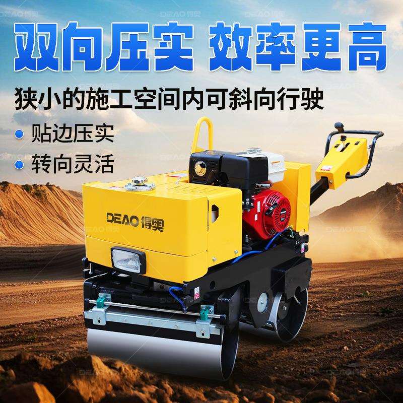 手扶式双钢轮压路机 2吨3吨小型震动压土机 全液压双轮压平机