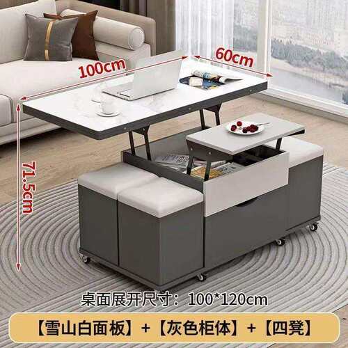 2025新款多功能升降茶几餐桌一体二合一折叠小户型客厅可移动带凳