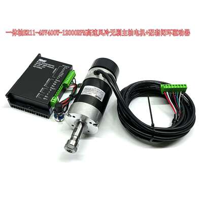 转速表 一体轴ER11 48V400W高速风冷无刷主轴电机WS5760A-4垒德株
