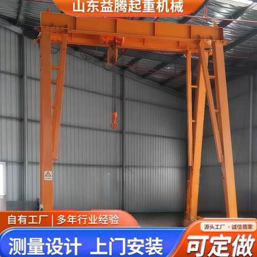 龙门吊起重机厂家无轨万向移动吊架移动电动双梁龙门架起重机