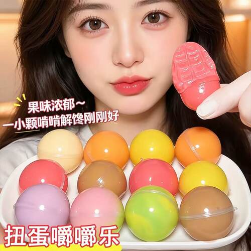 新品上线！扭蛋嚼嚼乐旗舰店多口味软糖食玩嚼出鞋拔子零食品批发
