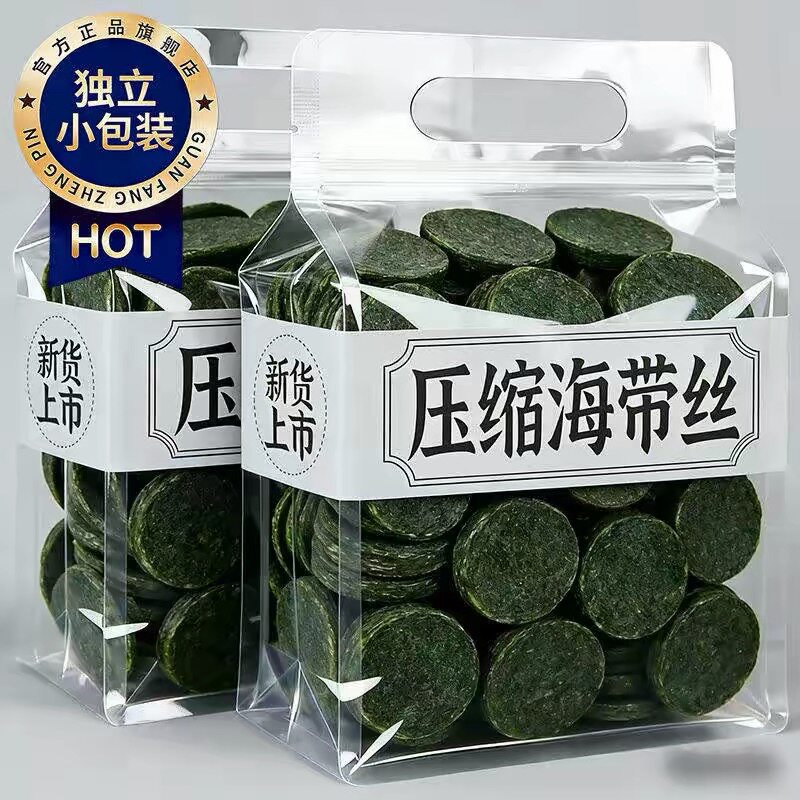 海带丝一级无沙免洗圆饼健康凉拌煲汤脆嫩软糯脆嫩细丝无沙批发