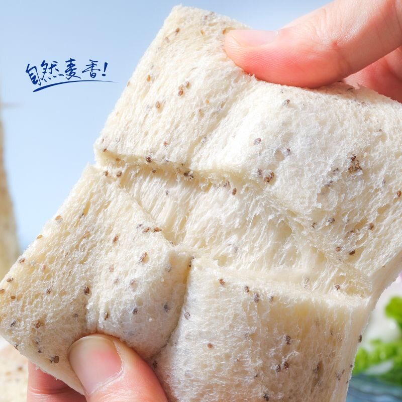 藜麦无边吐司全麦面包早餐三明治独立小包装解馋充饥主食批发零食