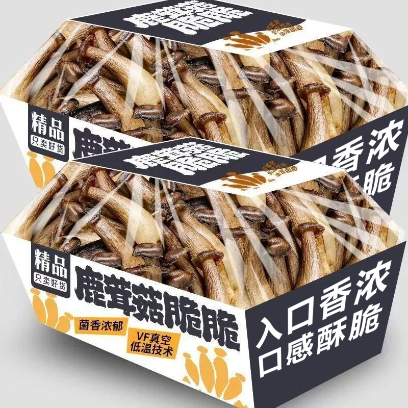 椒盐味鹿茸菇脆酥脆新鲜美味开袋即食果蔬菜脆菌菇脆菌子休闲素食