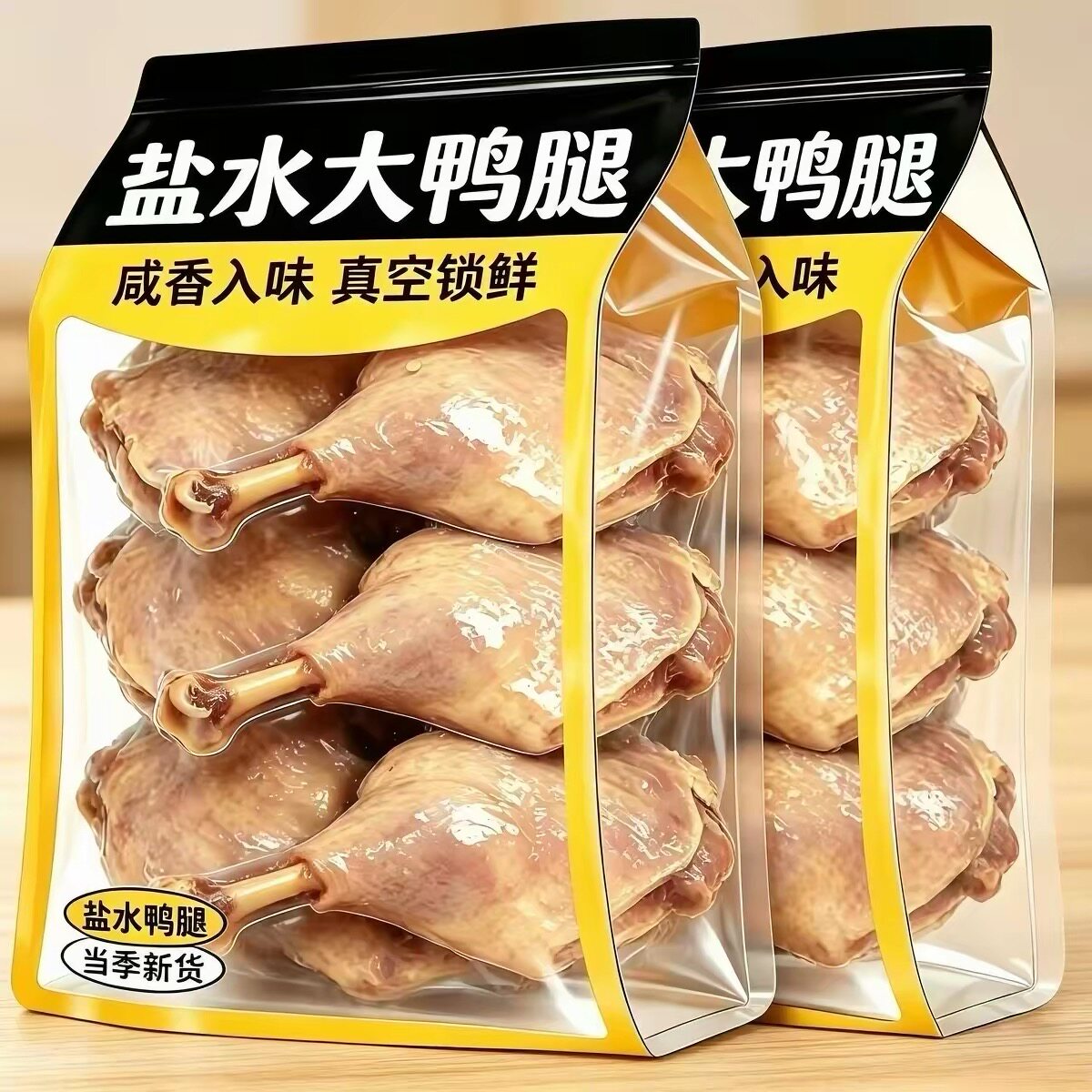 【四个盐水鸭腿】正宗南京盐水鸭鸭腿新鲜真空包装开袋即食鸭腿