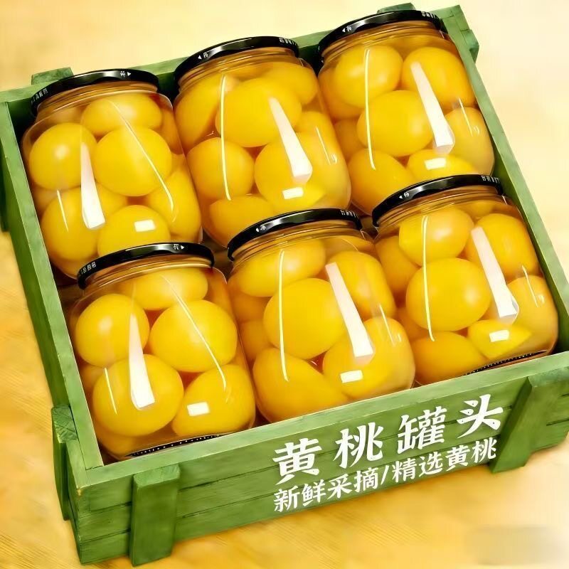 应季水果纯天然黄桃新鲜大果去皮籽黄桃罐装商用一整箱正宗罐头