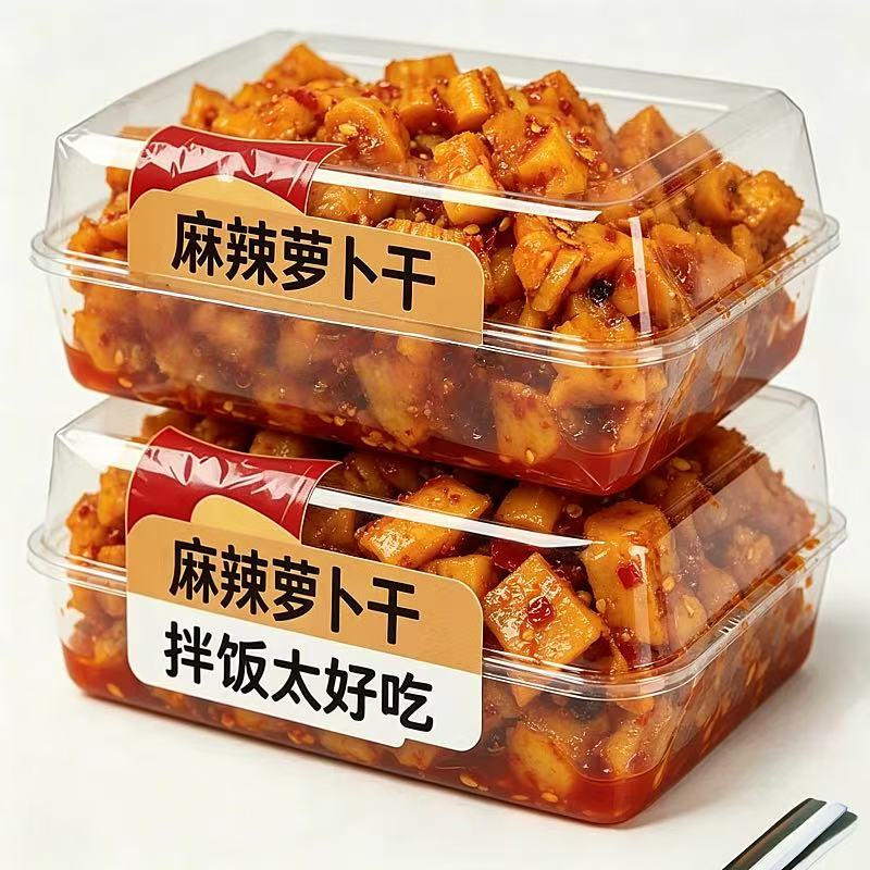 太便宜】麻辣萝卜干萝卜嘎嘣脆批发农家酱菜咸菜即食开味下饭解馋