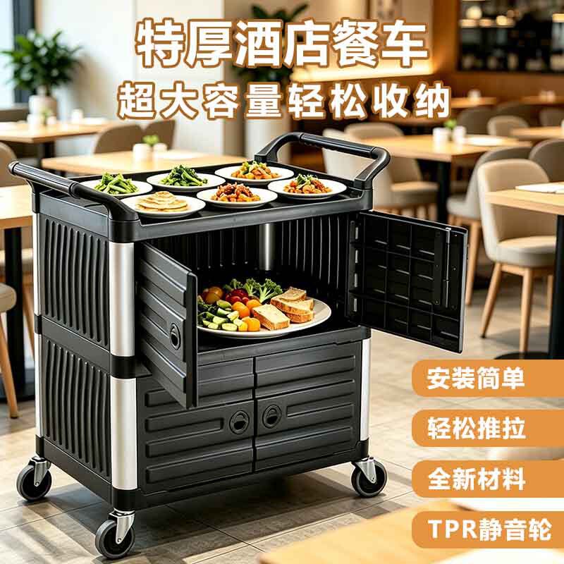 特厚带门餐车手推餐车带挡板保温商用移动推车酒店多功能送餐车