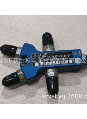 罗德与施瓦茨R&S ZV-Z135网络分析仪校准器