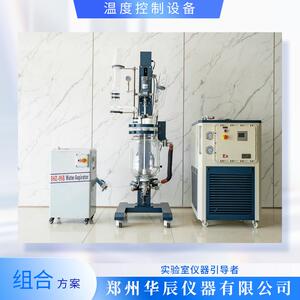 华辰仪器生产厂家工业实验室5L-200L高低温循环装置高低温一体机