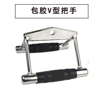 健身把手飞鸟龙门架配件背部力量训练坐姿划船T杠划船VD型把手
