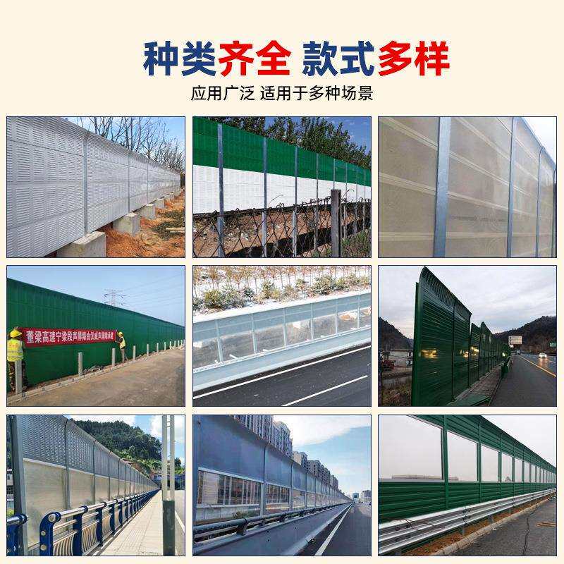 路基声屏障隔音板交通路网吸音板城铁列车隔音屏地铁快铁隔音墙