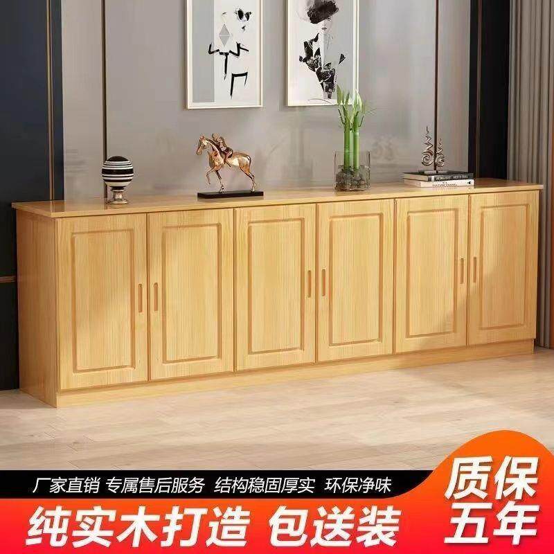 全实木餐边柜现代简约实木电视柜家用客厅收纳柜靠墙多功能柜定
