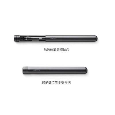 wacom pth660笔盒 太空舱原装笔盒 新帝Pro数位屏笔盒 影拓Pro笔