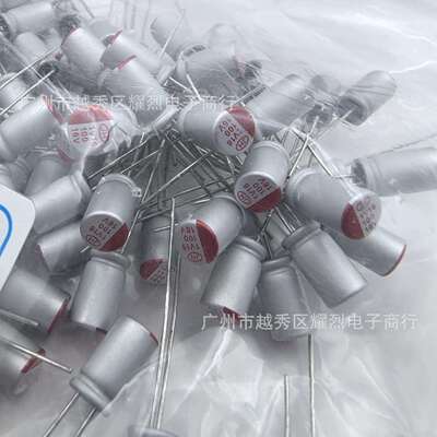 JiangHai江海 固态电容16v100uf 规格5*8mm 插件原装电解电容