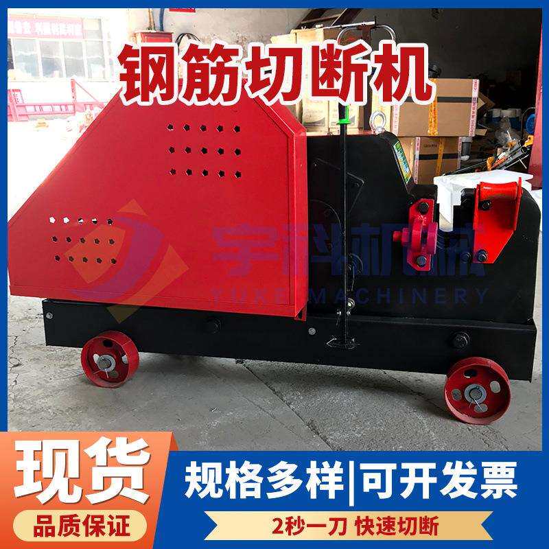 多功能圆钢螺纹钢截断机扁铁断料机小型建筑机械设备钢筋切断机