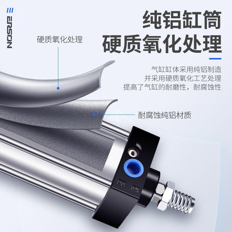 小型气动长行程标准气缸大推力SC63/80/100/125/160/200/250加长