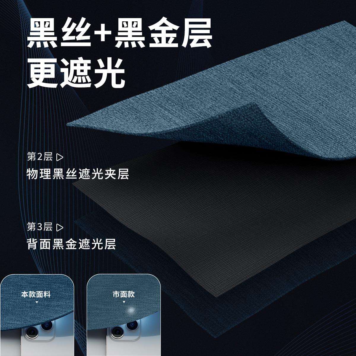 全遮光免打孔窗帘2025新款杆轨一套棉麻卧室客厅窗帘现代简约成品