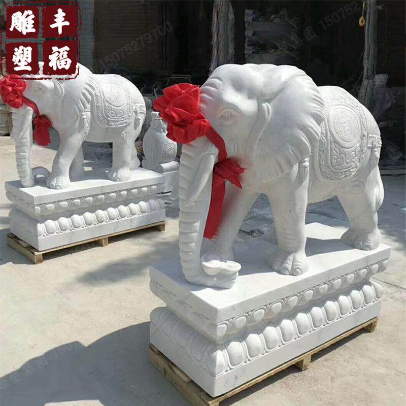 大理石动物小象雕塑门口装饰汉白玉小象一对晚霞红石象开业摆件