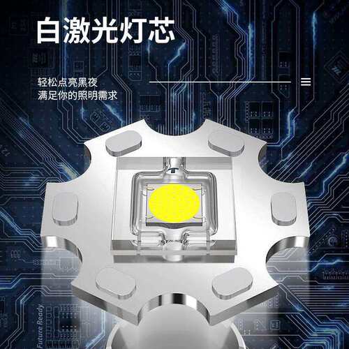 跨境P70手电筒充电便携灯长续航P90户外LED金属超亮防水家用夜用