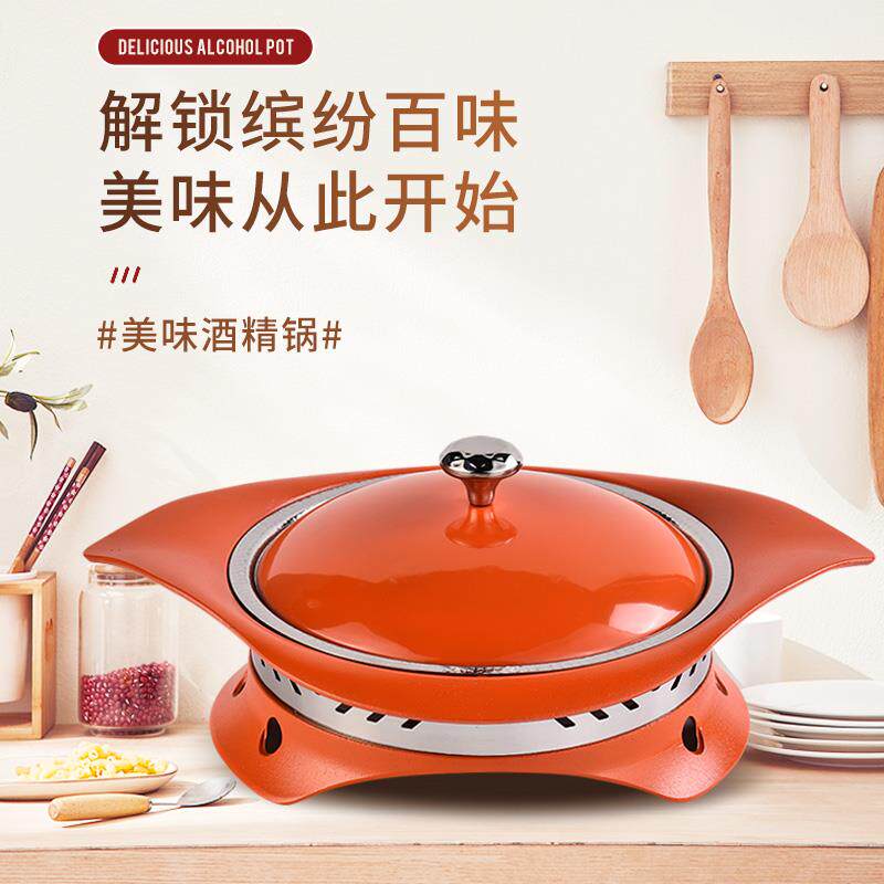 商用烤鱼炉圆形干锅炉小份烤鱼盘不粘圆形烤盘诸葛烤炉酒精牛蛙锅