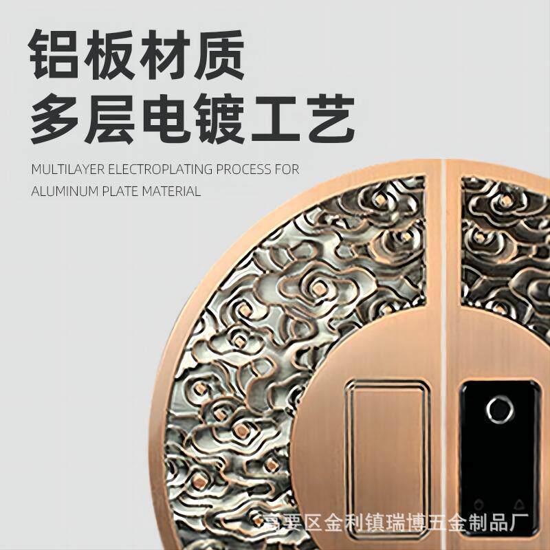别墅门智能锁滑盖拉手中式大门拉手庭院入户双开门嵌入式智能门锁