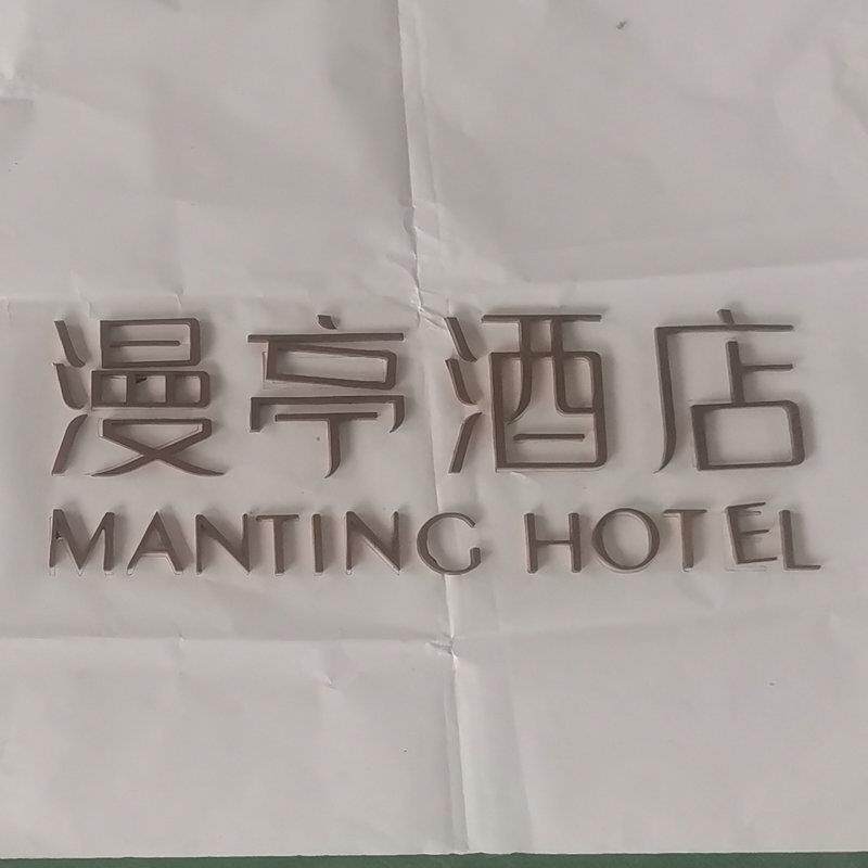 定 做商场卫生间安全出口指示牌不锈钢凹凸字体广告牌室内装饰字