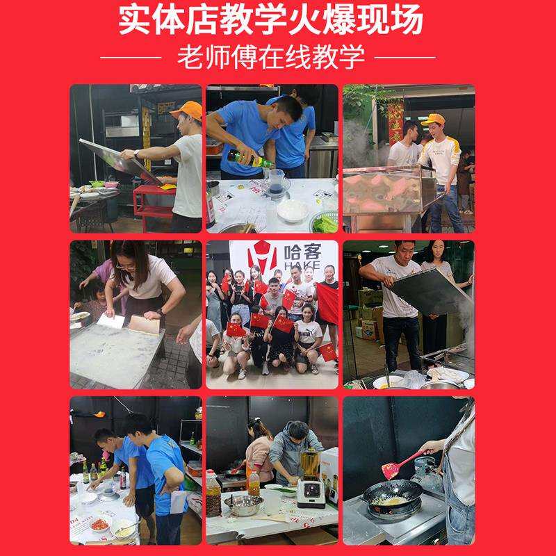 哈客石磨肠粉机商用广东肠粉抽屉式全自动多功能摆摊蒸炉小吃