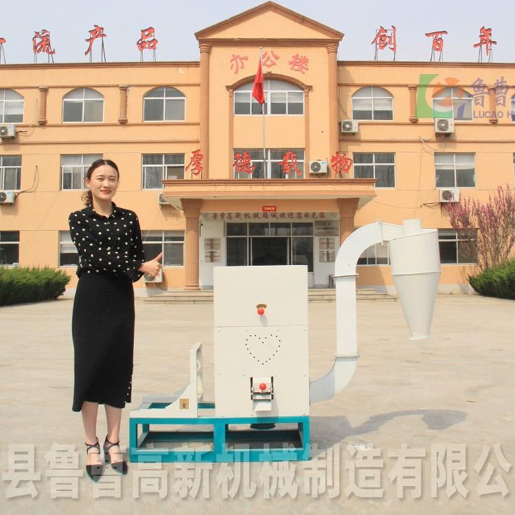 鲁曹高新黑龙江鸡西市玉米渣碾米机粉碎机脱皮机