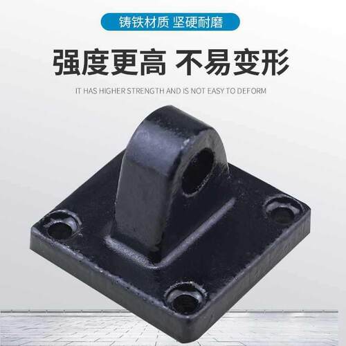 SC气缸底座附件配件大全CA单耳32/40/50/63/80/100/125/160/200