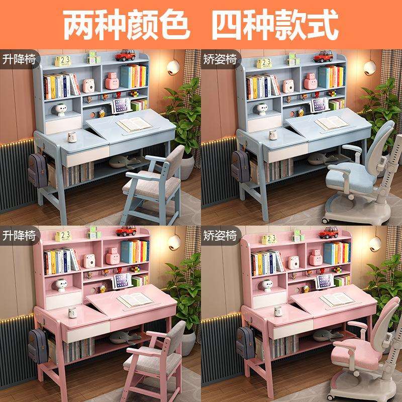 儿童学习桌卧室小学生写字桌椅一套装家用可升降男女孩全实木书桌