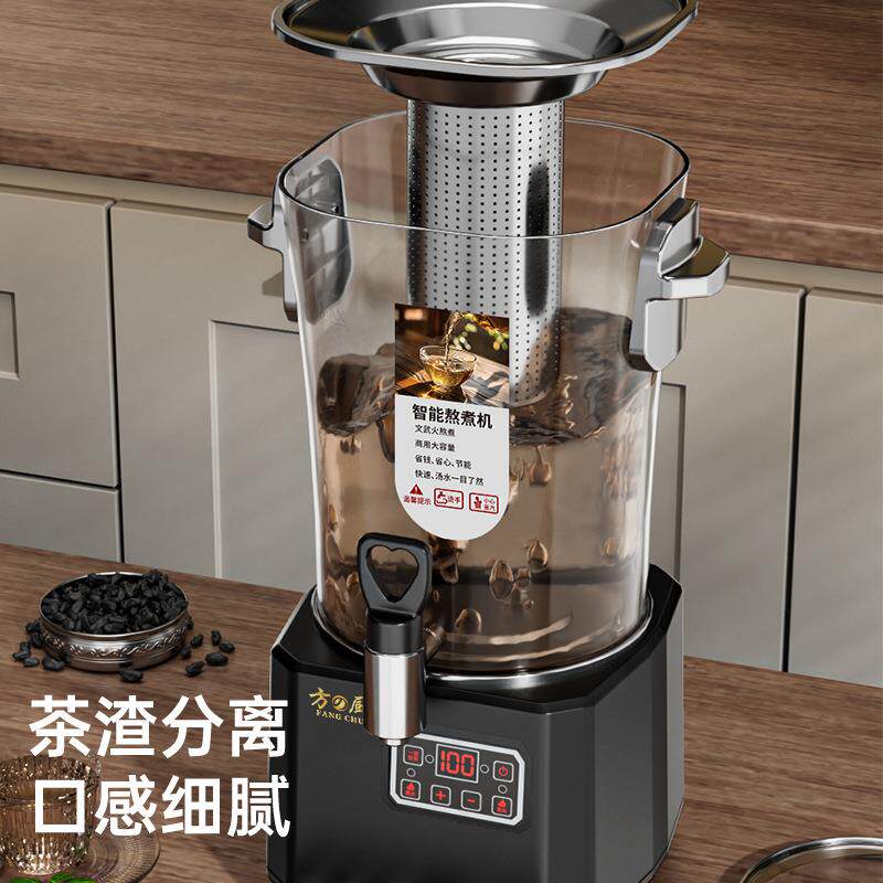 方厨煮茶机商用养生壶蒸汽喷淋式泡茶桶电热智能熬煮热饮机器厂家