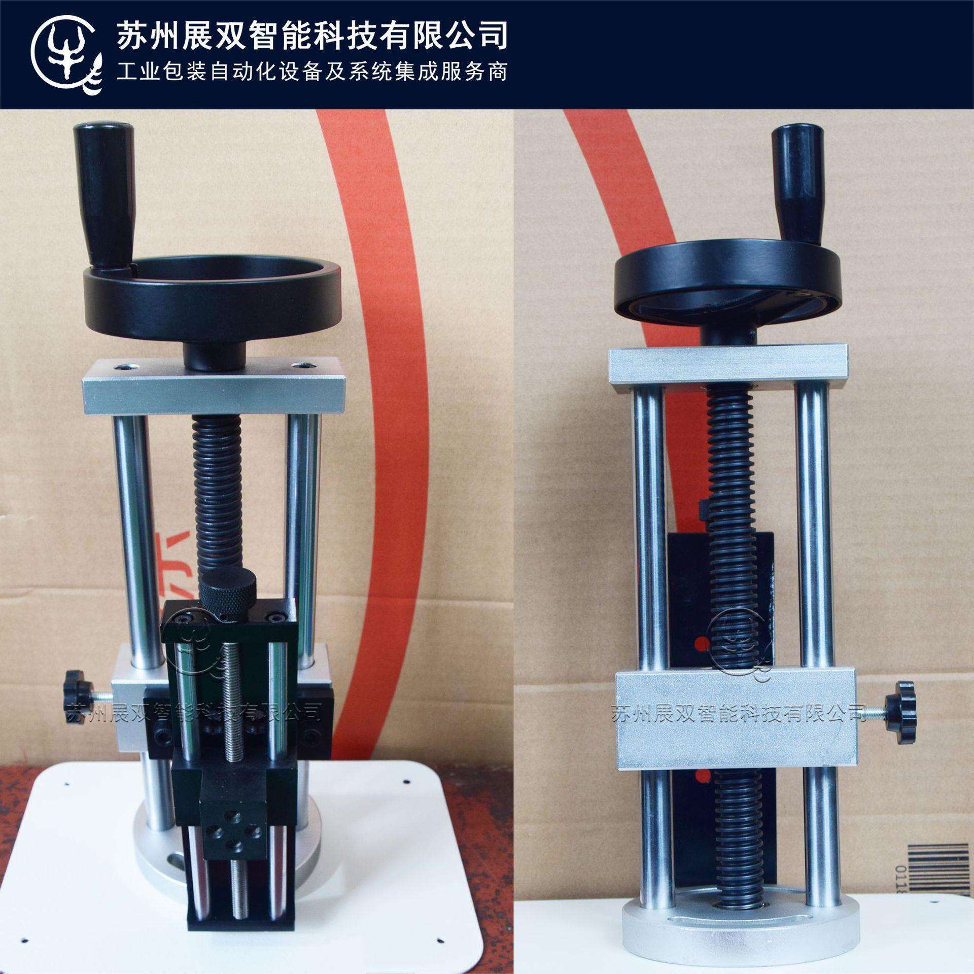 展双十字微调支架 XY 工装配件 喷码机微调支架 xz喷头支架