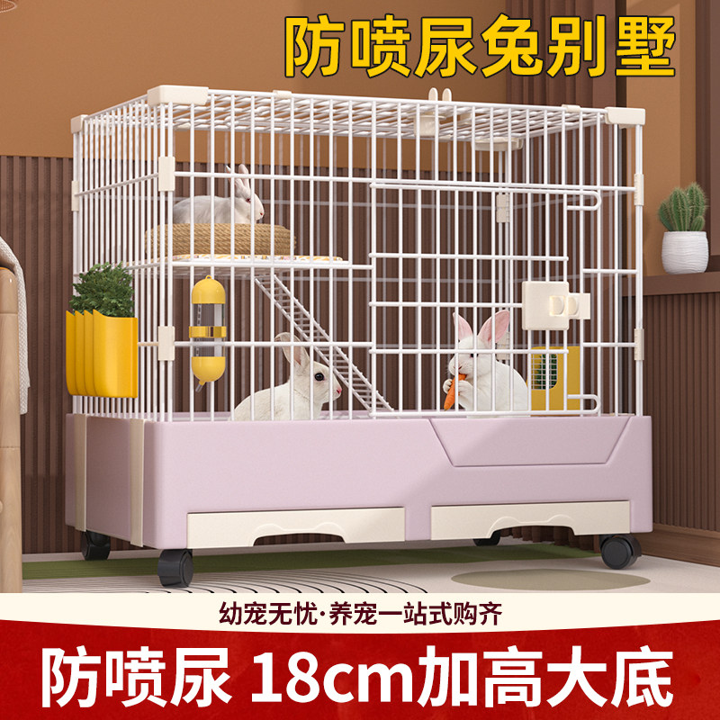 兔笼子防喷溅家用特大号双抽屉式豪华室内专用兔笼荷兰猪龙猫笼子