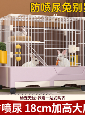 兔笼子防喷溅家用特大号双抽屉式豪华室内专用兔笼荷兰猪龙猫笼子
