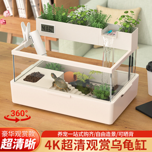 乌龟缸饲养缸生态造景家用