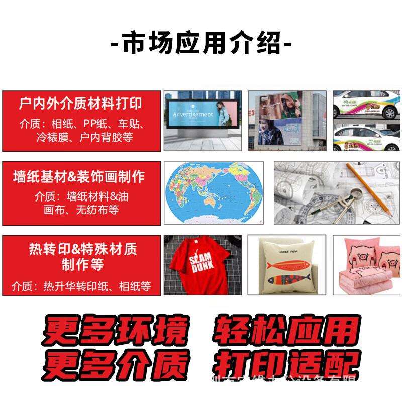 汉光HGKF-XP1802 大幅面写真机喷绘机喷绘仪绘图仪打印机工程CAD