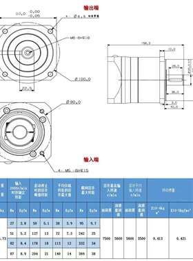 行星谐波齿轮减速机PL40/60/80步进直连伺服电机减速器齿轮箱