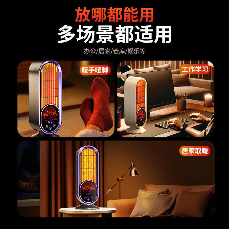 暖风机取暖器家用电暖气小太阳卧室取暖烤火炉火焰山取暖炉取暧器