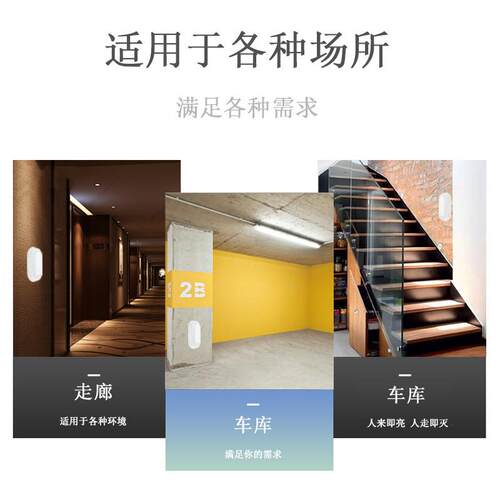 人体感应壁灯三防壁灯LED户外防潮防水感应灯楼道走廊壁挂灯