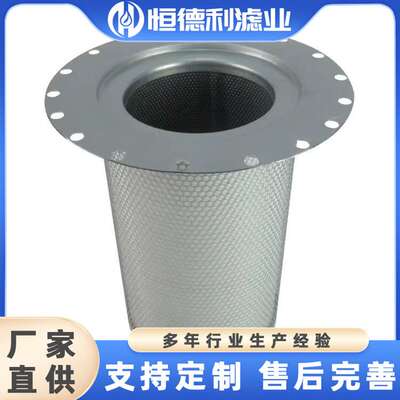 替代博莱特油气分离器芯6221375050 BLT-120A螺杆空压机保养