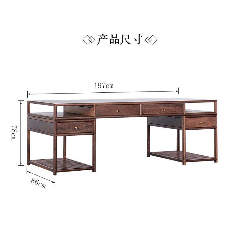 新中式北美黑胡桃木书桌新明式禅意古典台案画桌全原木实木办公桌
