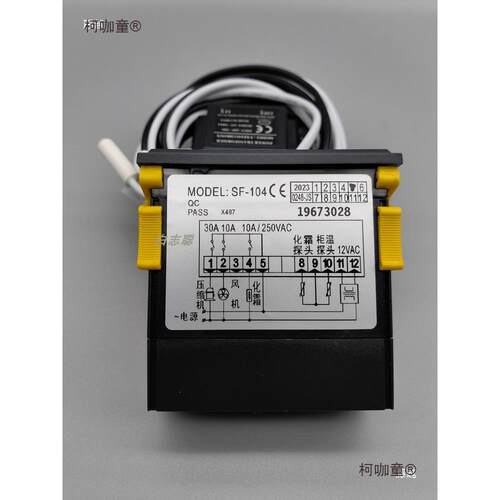 SF-104温控器尚方SF-104B/S/A雪柜P冷库冷柜冰箱数字通用仪麦太保